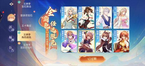 欢喜斗地主4