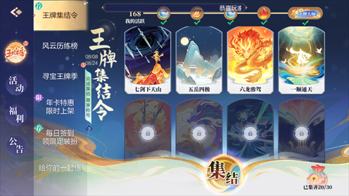 欢喜斗地主5