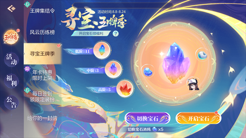 欢喜斗地主7