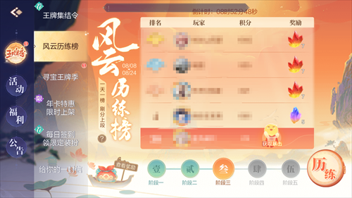 欢喜斗地主9
