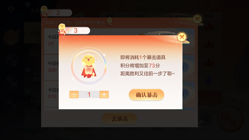 欢喜斗地主3