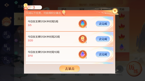 欢喜斗地主4