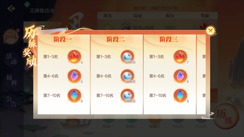 欢喜斗地主5