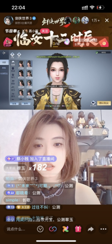 剑侠世界35