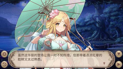 姬魔恋战纪2
