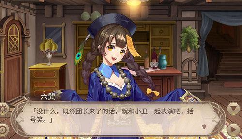 姬魔恋战纪1