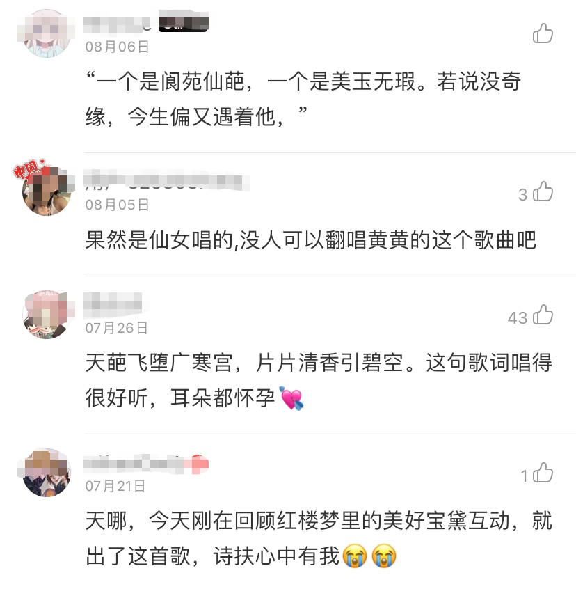 绝对演绎2