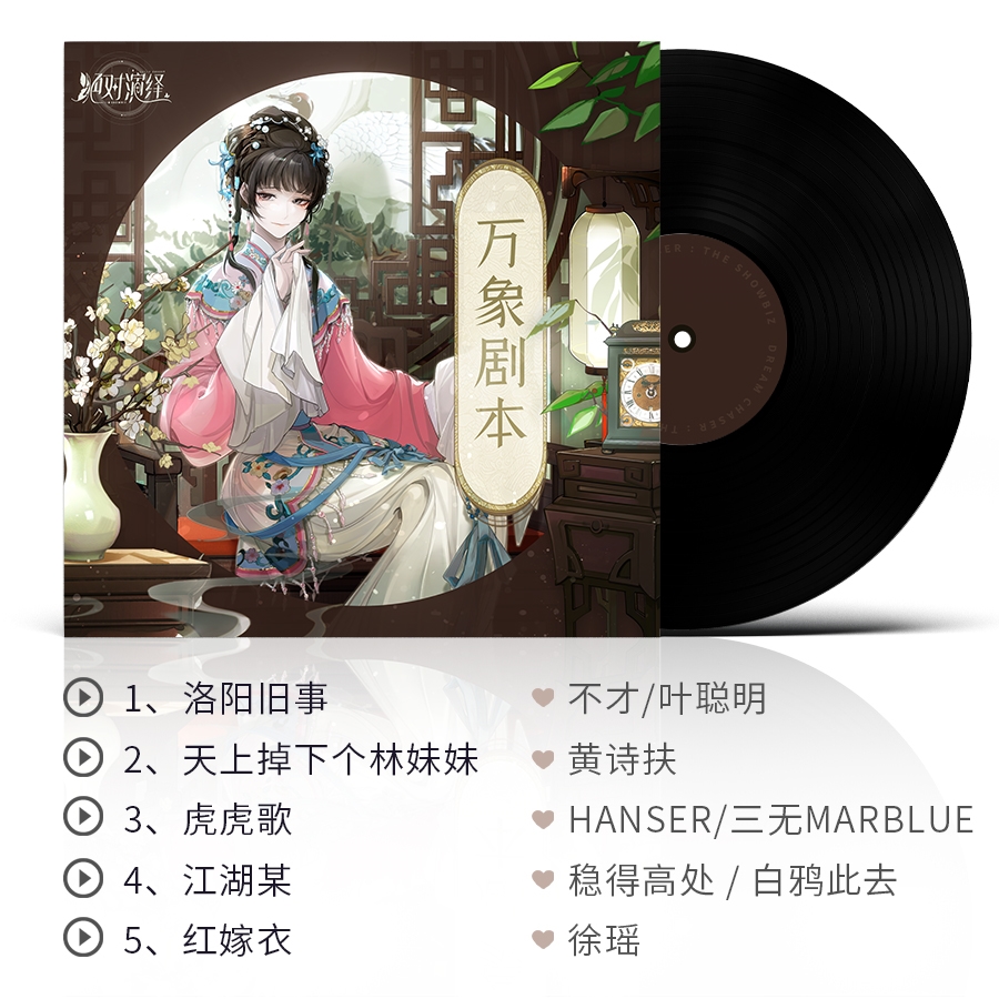 绝对演绎4