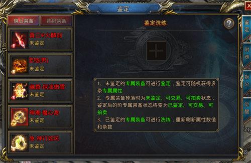 王者之路1