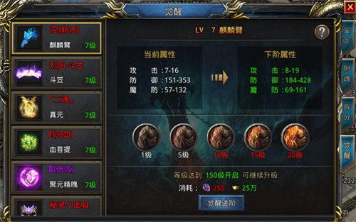 王者之路4