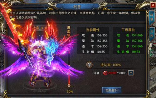 王者之路5