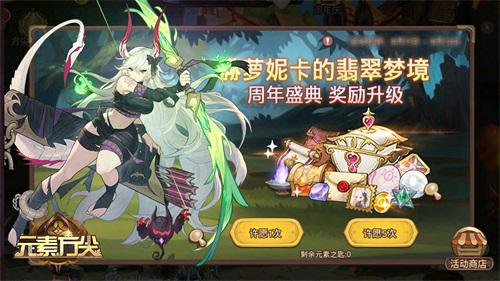 元素方尖4