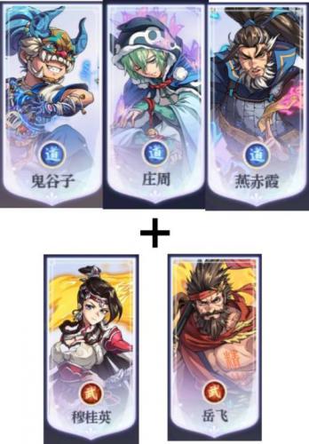 炼仙传说2