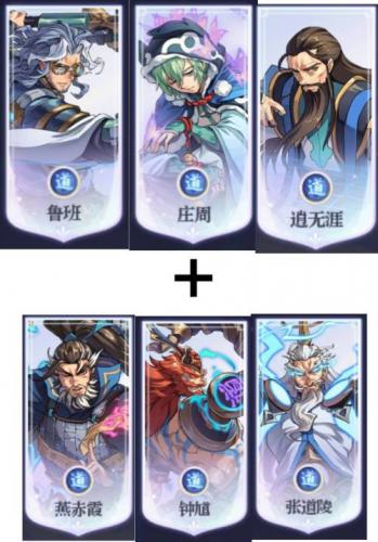 炼仙传说3