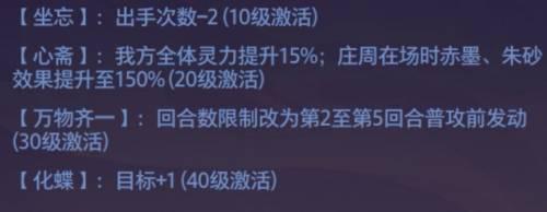 炼仙传说4