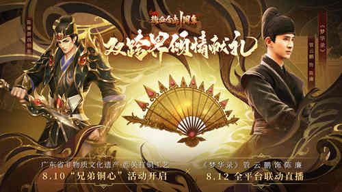 热血合击2