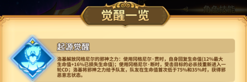 圣斗士星矢：重生1