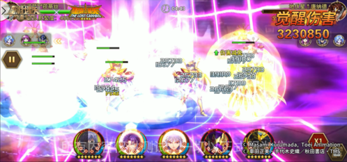 圣斗士星矢：重生7