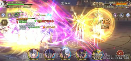 圣斗士星矢：重生11