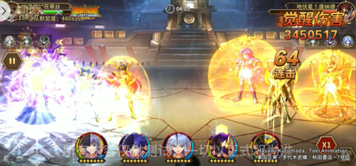 圣斗士星矢：重生15