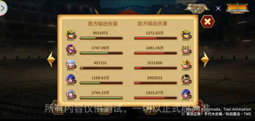 圣斗士星矢：重生17
