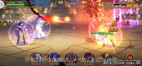 圣斗士星矢：重生16