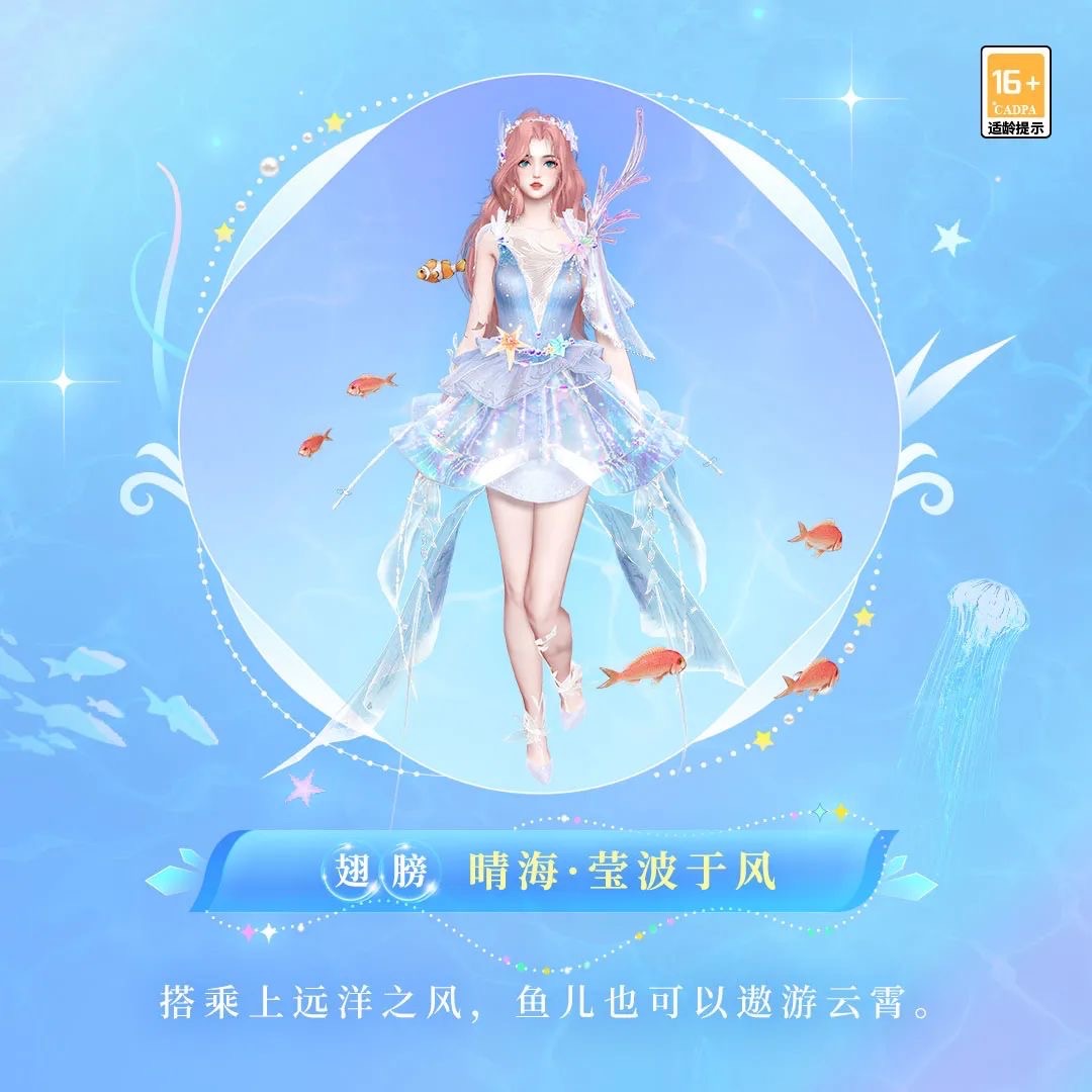 天谕2