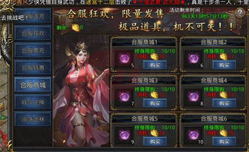 王者之路5