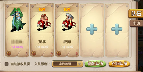 恐龙神奇宝贝3
