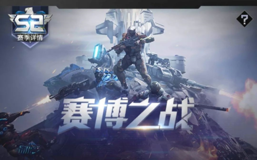 红警OL1