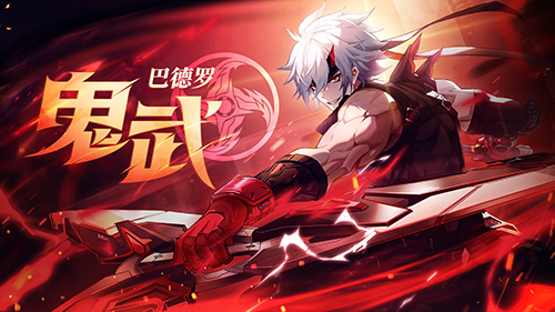 时空猎人32