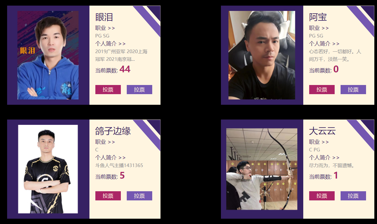 街头篮球3