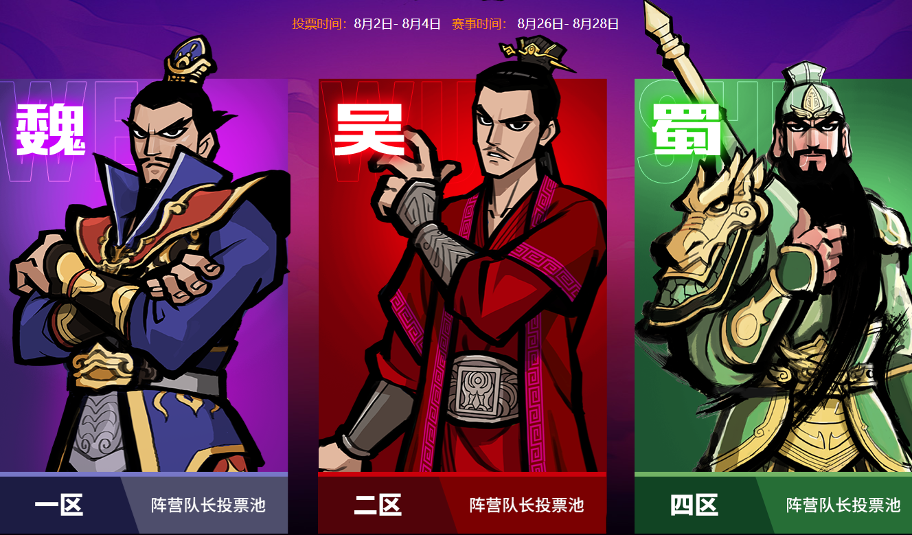 街头篮球4