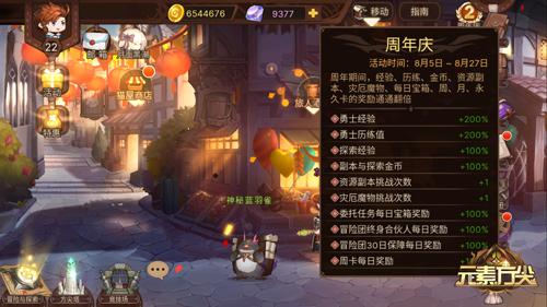 元素方尖3