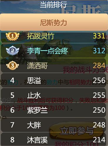 恐龙神奇宝贝2