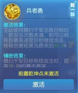 梦幻西游3