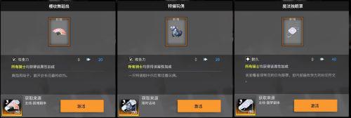 终末阵线3