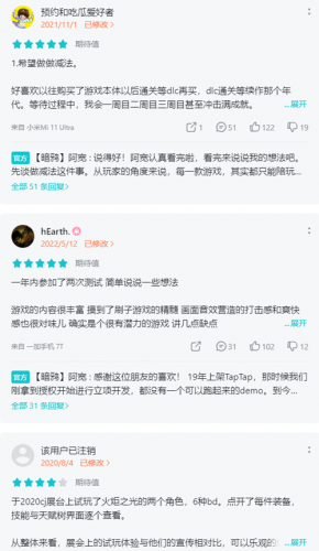 火炬之光：无限4