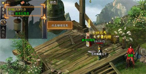 王者之路1