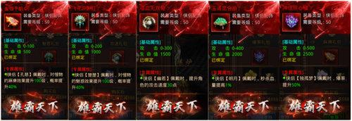 王者之路6