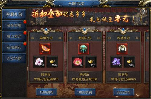 王者之路5