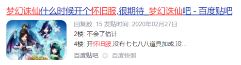 梦幻诛仙2