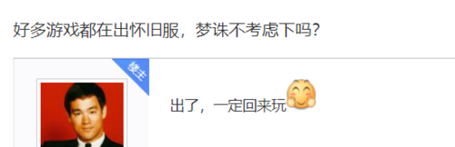 梦幻诛仙3