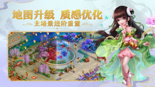 梦幻诛仙6