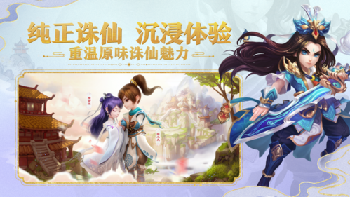 梦幻诛仙7