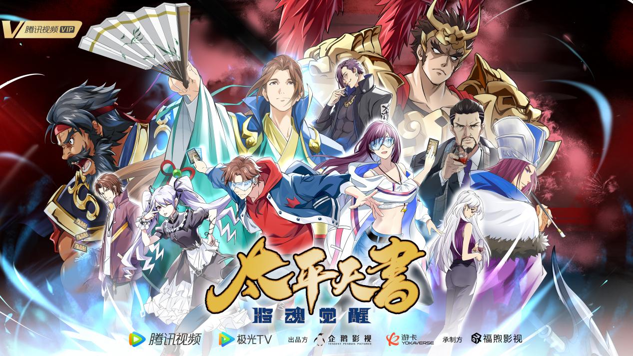 三国杀1
