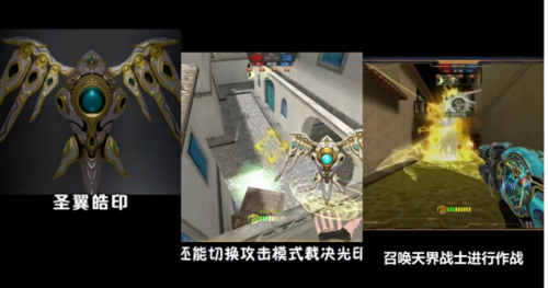 反恐精英Online新闻图1