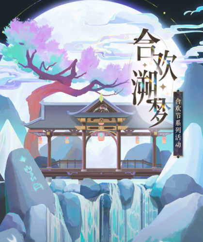 光与夜之恋7