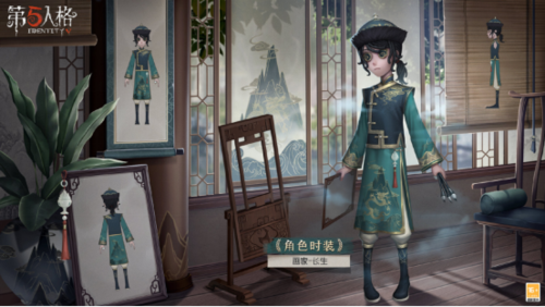 第五人格3