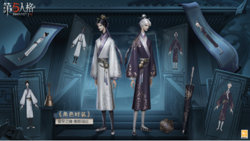 第五人格4